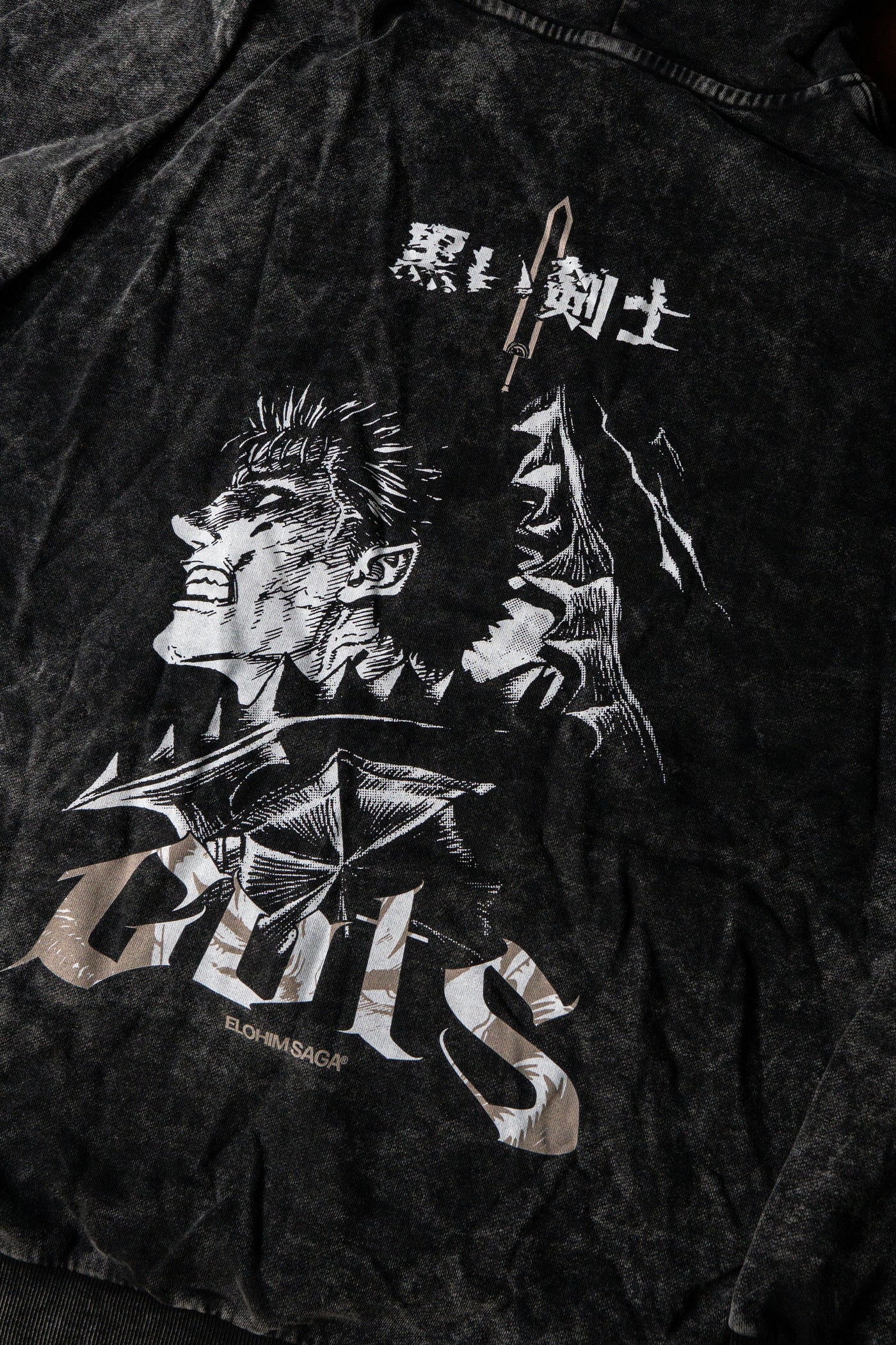 Guts - Acid Wash Hoodie