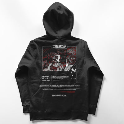 Cowboy Bepop - Graphic Hoodie